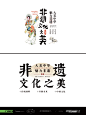 原创版权归属付顽童48期文字打卡学员
课咨询：fwt5858 fwt6888 fwt2828 fwt6668