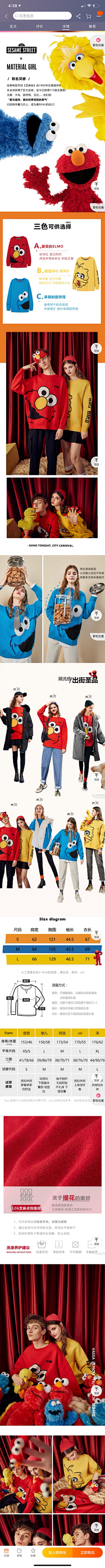 Cat'steward采集到IP联名