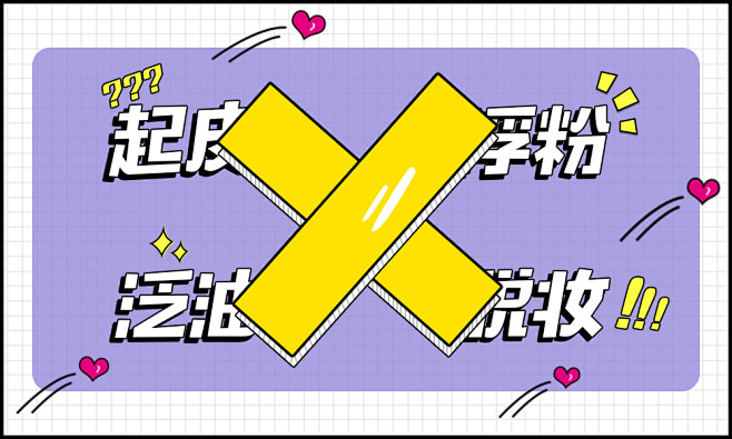 小红书笔记图 (2)
