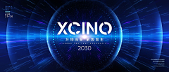 51su采集到科技元素