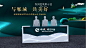 住房地产发布会策划方案PPT
