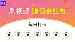 0mBjznMA采集到签到