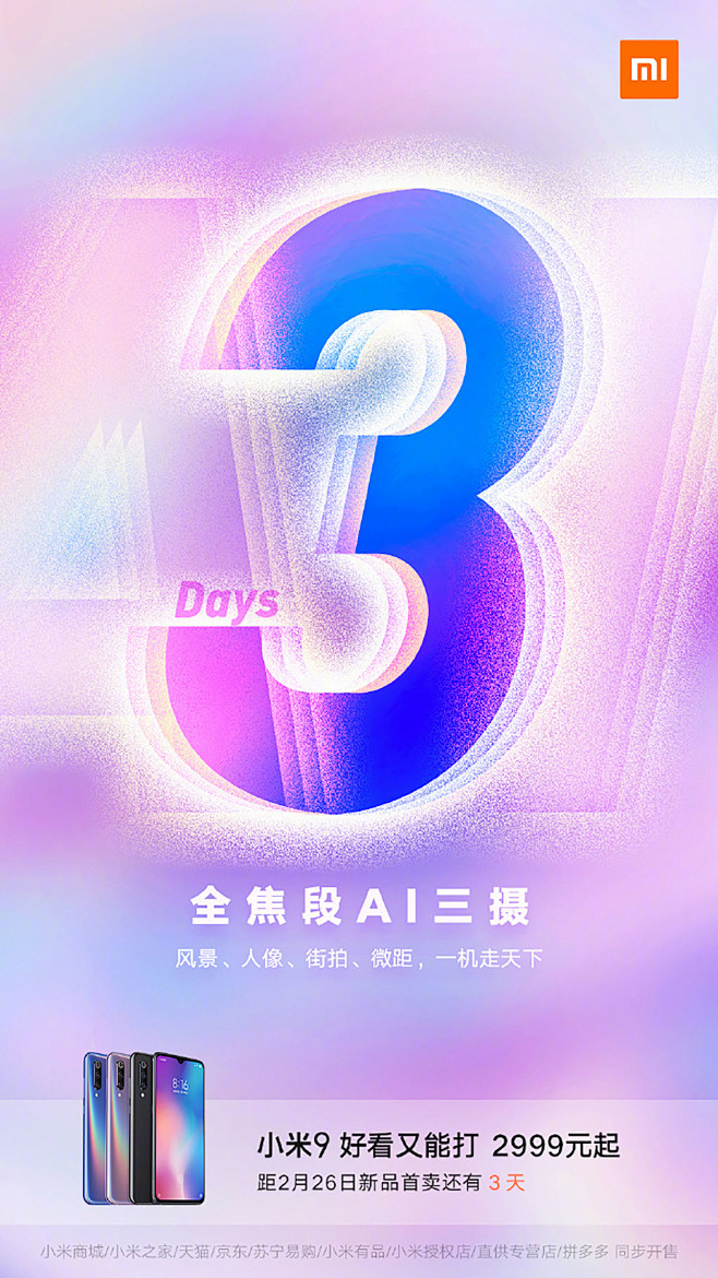 搜索-美叶