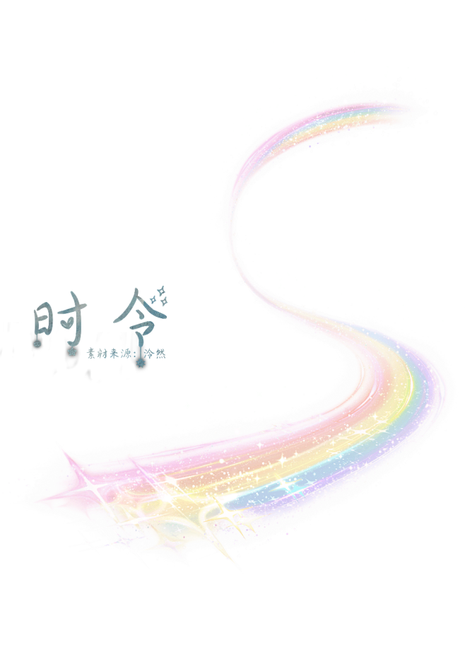 奇迹暖暖【芭比】
