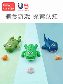 沐乐九1采集到创意玩具