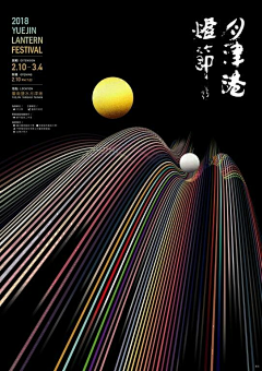 Sherry2859采集到平面／包装／海报／排版