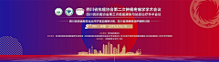 Hello_becca采集到政府 稳重 主K