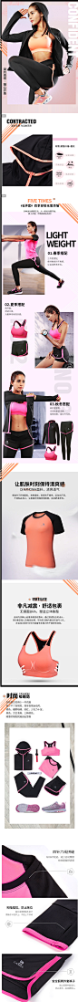 骆驼2018夏新品 瑜伽服运动套装女 健身房跑步健身服晨跑五件套-tmall.com天猫