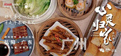 莫失莫忘97采集到返乡