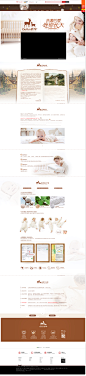 2016品牌故事-欧孕母婴旗舰店-天猫Tmall.com
