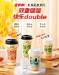 香飘飘京东自营旗舰店