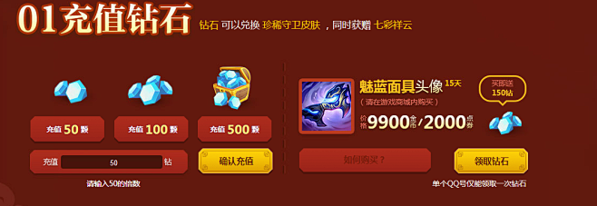 齐天大圣的七彩祥云 - 英雄联盟官方网站...
