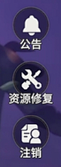 微信截图_20240527104149