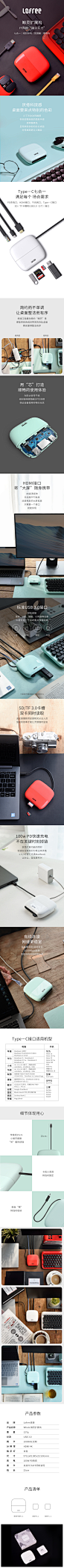 WHALE_Docking_Station_detail.jpg (3.29 MB)