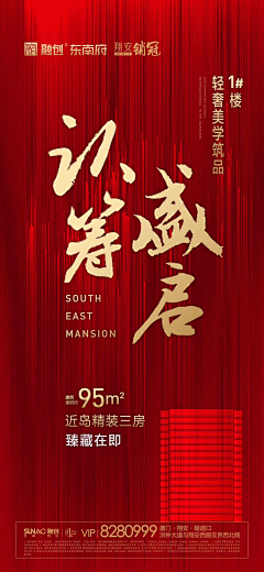 Aaa专业饼干抛光采集到D - 开盘、开放类