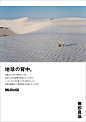 MUJI to GO