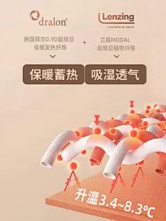 儿童德绒保暖内衣套装天丝发热秋衣秋裤宝宝睡衣秋冬打底衫男女孩-tmall.com天猫