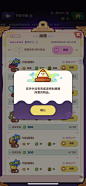 魔术精品店-游戏截图-GAMEUI.NET-游戏UI/UX学习、交流、分享平台