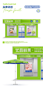 ◉◉ 微博@辛未设计  ⇦了解更多。◉◉【微信公众号：xinwei-1991】整理分享 。品牌设计提案品牌VI设计提案品牌logo设计品牌logo设计品牌标志设计包装设计品牌物料应用设计排版 (882).webp