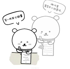 淼淼喵、采集到萌萌