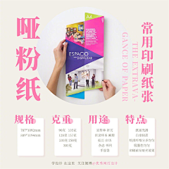 Cico123ha采集到印刷工艺