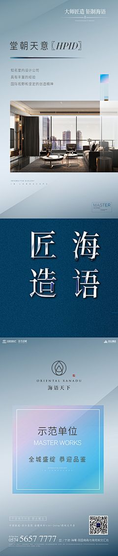 泡泡是只狗皮蛋是只猫采集到地产三、四、九宫格