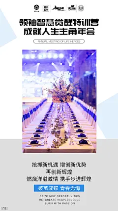 平面约设计：sdxc0006  聊天背景   封面   服装  线下会议  展架  PPT  喷绘  KT版  灯箱   广告  宣传手册  折页   腰线   产品拍摄   详情页  淘宝主图  H5  官网搭建  发圈文案  品牌故事  微商美工  短视频   面膜   营养品  母婴  尿不湿  箱包  保健  口红  防晒霜  洁面   面霜  卸妆   眼霜  凝胶  隔离   睫毛膏  乳胶枕  乳胶   元旦  腊八节  小寒  大寒  除夕 春节  立春  元宵节  情人节  妇女节 