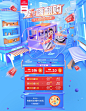 爱仕达厨具旗舰店天猫Tmall