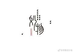 灰树花采集到LOGO