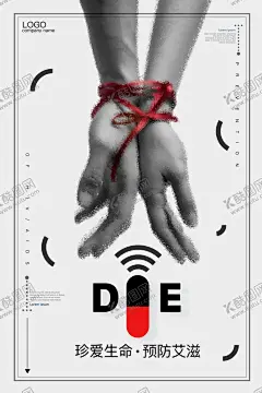 预防艾滋病 【酷图网】艾滋病,公益海报,艾滋病展板,预防艾滋病宣,传展板,艾滋宣传展板,艾滋教育宣传,艾滋病标语,艾滋病日海报,艾滋病日展板,艾滋病日宣传,艾滋宣传知识,AIDS,红丝带,防治艾滋病,展板,加强艾滋教育,预防艾滋展板,艾滋病海报,怎样,预防艾滋病,背景,世界艾滋病日,艾滋预防,禁毒艾滋病,艾滋病画册