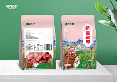 靓女诶采集到西藏牛肉