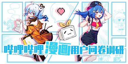 哔哩哔哩 (゜-゜)つロ 干杯~-bilibili