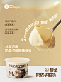 奶皮子+酸奶，一口就能体验双重口感的快乐 - 小红书