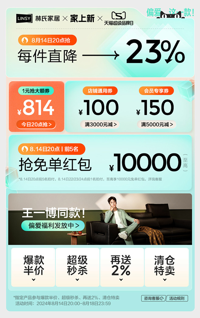 林氏家居床头柜现代简约北欧小户型卧室家具...
