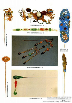 ◇﹏賣萠の蕏采集到饰品参考