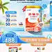 恩敏舒4罐_