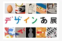 凭什么他们能成为网红插画师？_日本 : “Instagram”上的插画师是如何做到网红的？ 1987年出生于日本大阪， 他的插画幽默之余透着淡淡的“骚气”。 他的插画笔触简单，但是充满情…