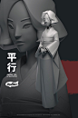 The Parallel (Kimono), Kontorn Boonyanate : My lastest project is developing with Dinsai team.
base on concept art by Chanin : https://www.artstation.com/artist/chanins
you can see other works on our page : https://www.facebook.com/dinsaicharacter/