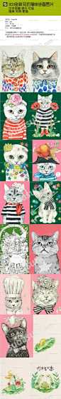 303张戴花的猫咪绘画图片 日本原画 森女可爱唯美另类素描-淘宝网