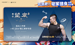 努力的菜小鸟采集到人物海报