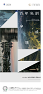 202309.21----平面风格-21