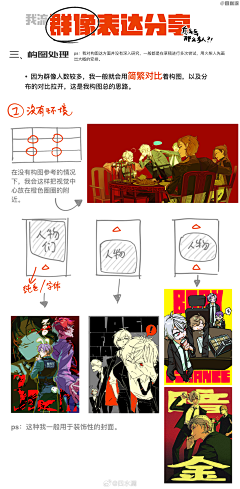 ookamicat采集到教程