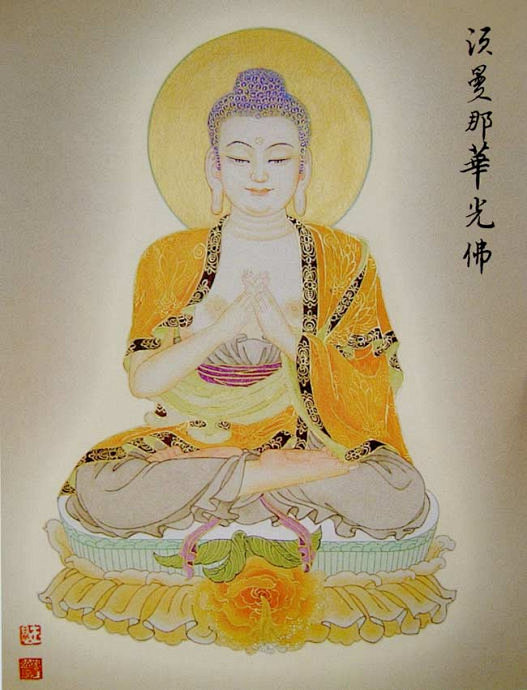 须曼那华光佛44