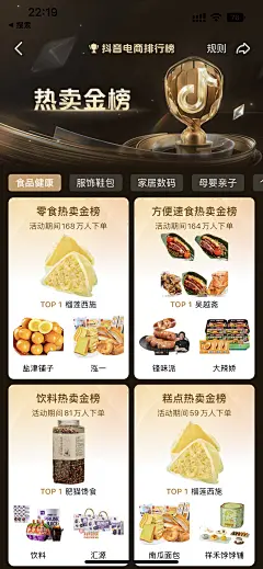 采集图片