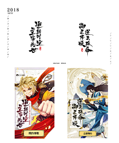 巴啦啦黑魔法采集到B-banner-古风