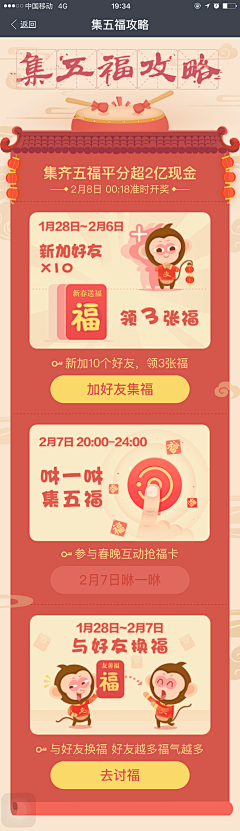 o王小王o采集到(⊙o⊙)app.内容页