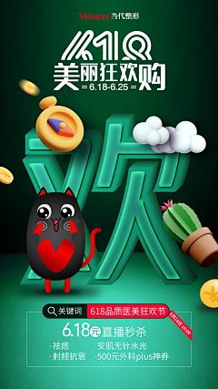 猪猪朱莎采集到朋友圈