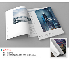 陈狂欢采集到详情页设计
