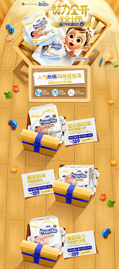 Fallinaholic采集到milk&diapers