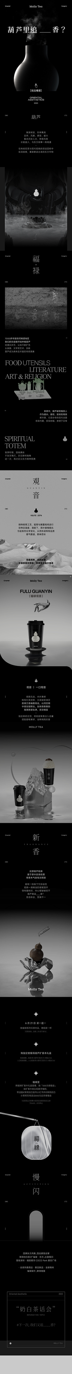 fxX2S4uZ采集到文案学习
